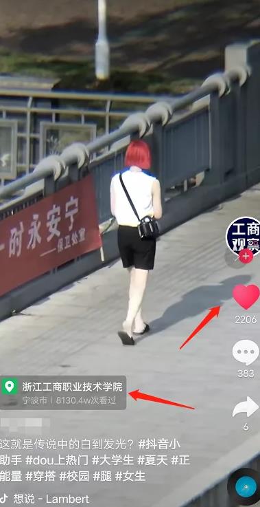 另类抖音街拍项目,没有剧本也能火,小白也能批量操作