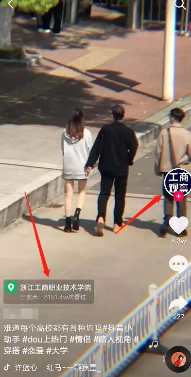 另类抖音街拍项目,没有剧本也能火,小白也能批量操作