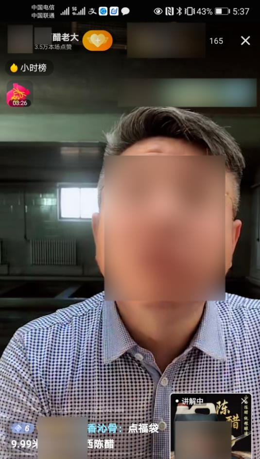 现在搞抖音直播,哪些产品有巨大机会?普通人可以入局吗