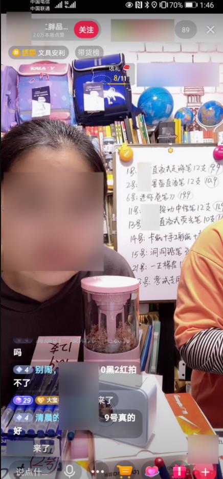 现在搞抖音直播,哪些产品有巨大机会?普通人可以入局吗
