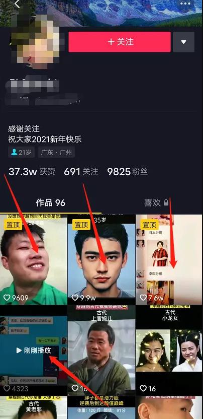 抖音小程序推广,不浪费任何流量,轻松日赚100+