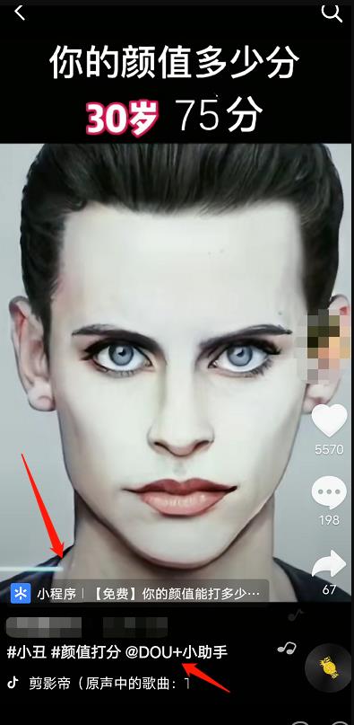 抖音小程序推广,不浪费任何流量,轻松日赚100+