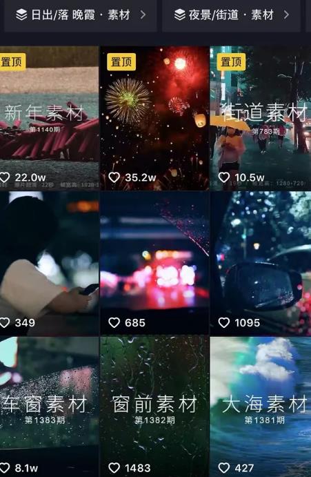 抖音赚钱案例:通过抖音卖视频素材,变现百万!