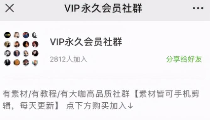 抖音赚钱案例:通过抖音卖视频素材,变现百万!