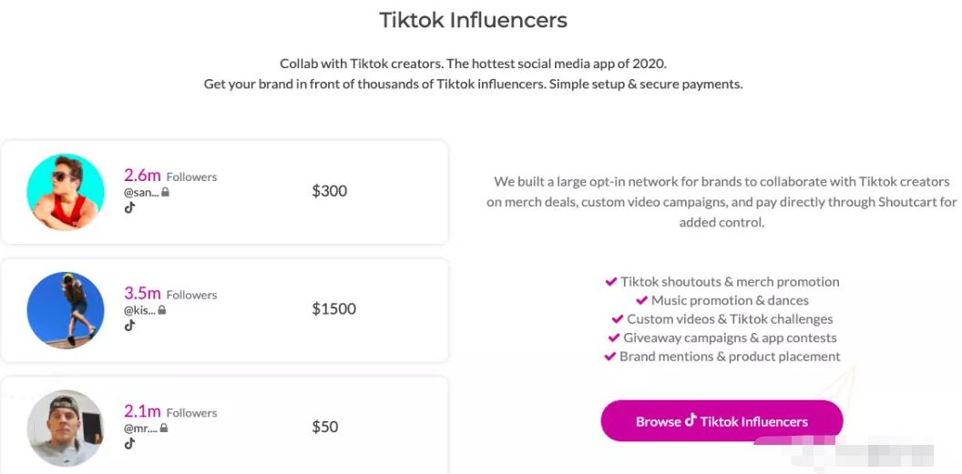 TikTok站外引流亚马逊红人营销具体操作方法