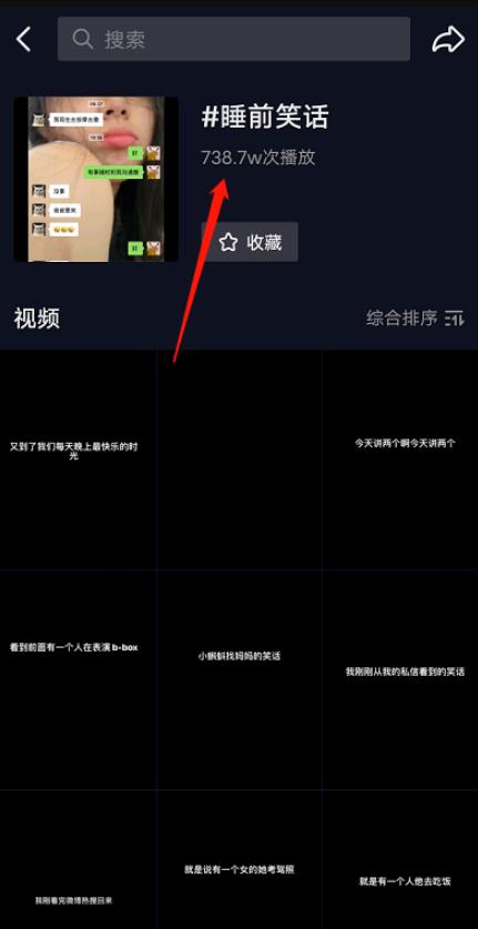 每天轻松半个小时,不露脸也能做到快速涨粉的短视频项目