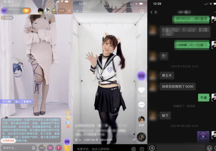 深度解析!什么才是真正的抖音“兴趣电商”?