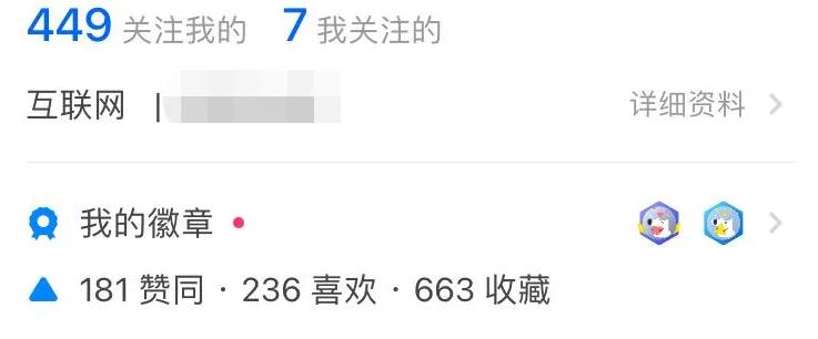 一个视频赚了145,知乎视频赚收益教程,亲测可做