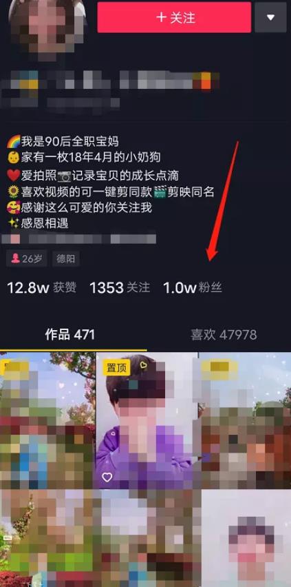 每天轻松十分钟,让你也能有睡后收入,剪映创作者了解一下
