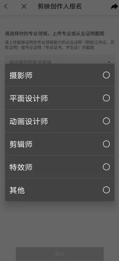 每天轻松十分钟,让你也能有睡后收入,剪映创作者了解一下