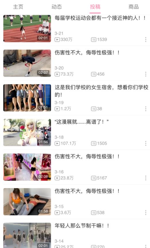 一个视频就赚4000多,B站搞笑混剪视频赚收益,月入10000完全手册