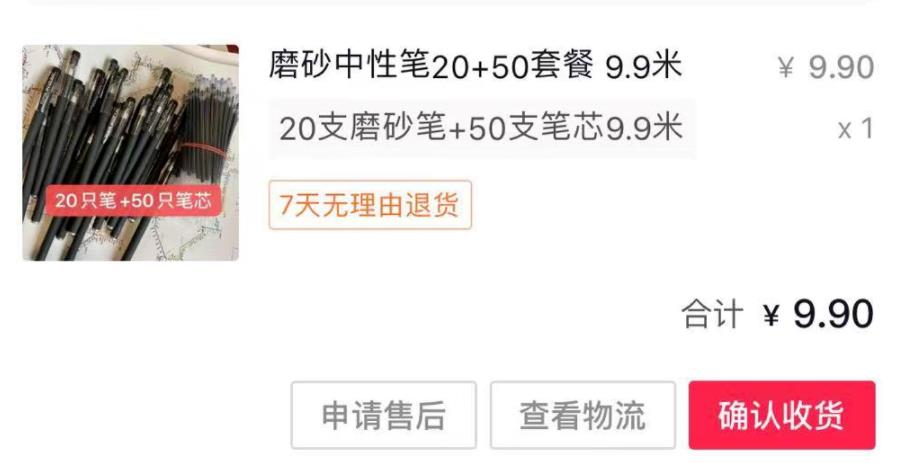 直播带货还能干吗,除此还有哪些值得做的赚钱项目