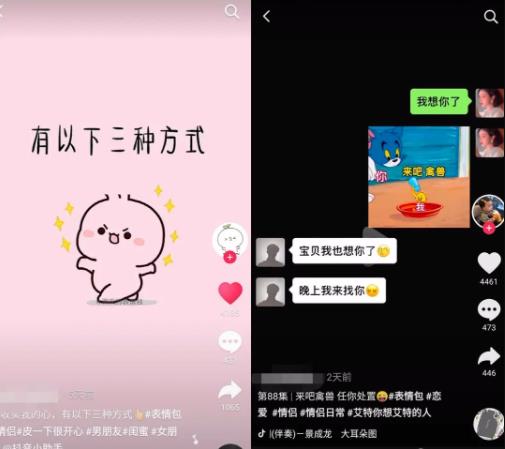 分享一个抖音赚钱项目,0投资,一部手机就能在家赚钱!