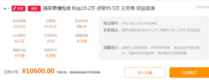 分享一个抖音赚钱项目,0投资,一部手机就能在家赚钱!