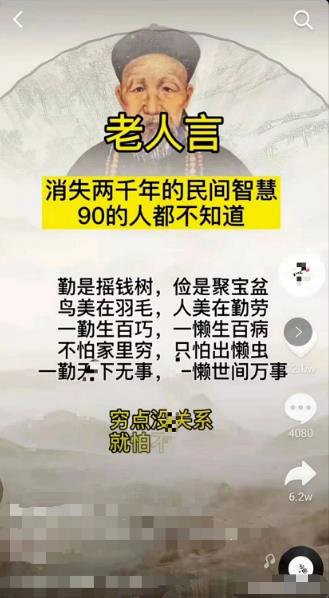 抖音书单还可以做吗?零基础玩法,做好这几点,月入过万很轻松