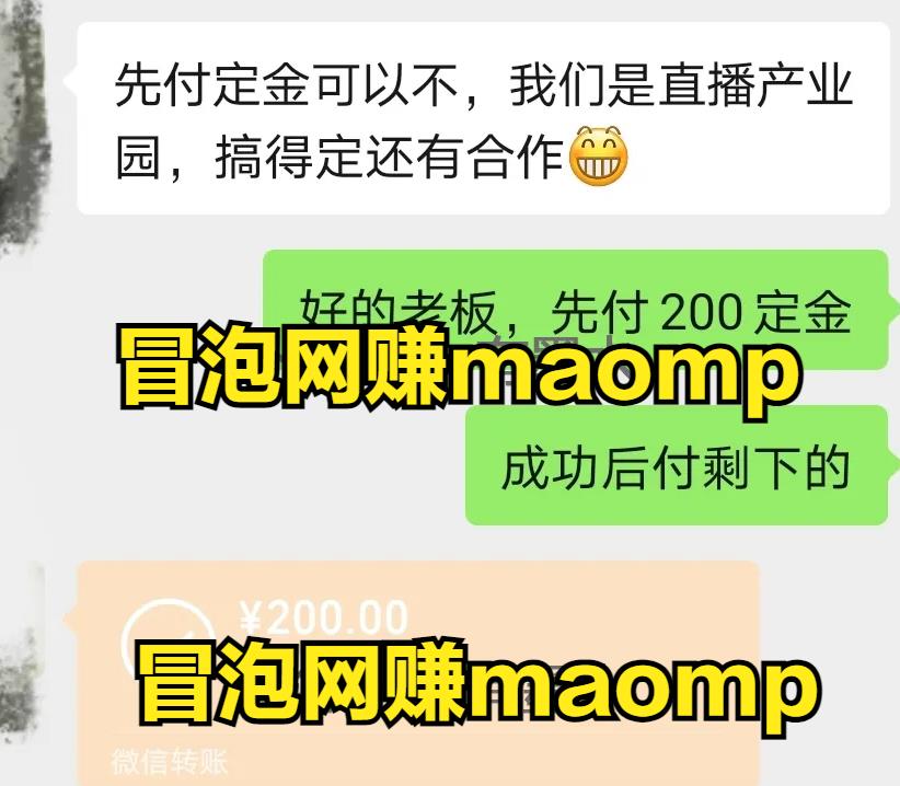 普通人如何通过抖音/快手这类短视频平台的mcn机制赚到属于自己的第一桶金