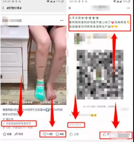 视频号怎么赚钱?分享视频号的4种变现玩法