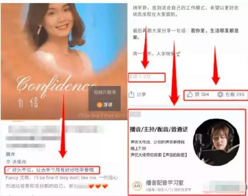 视频号怎么赚钱?分享视频号的4种变现玩法