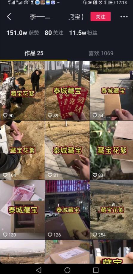 分享一个零成本抖音赚钱项目,月入两三万问题不大