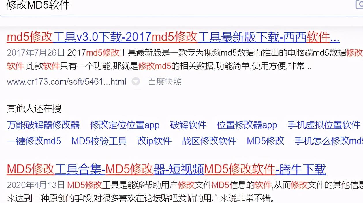 0成本视频搬运路子,仅靠cps每天也能赚400
