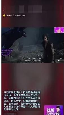 无人直播全程详解,人人能干,日收入1000+