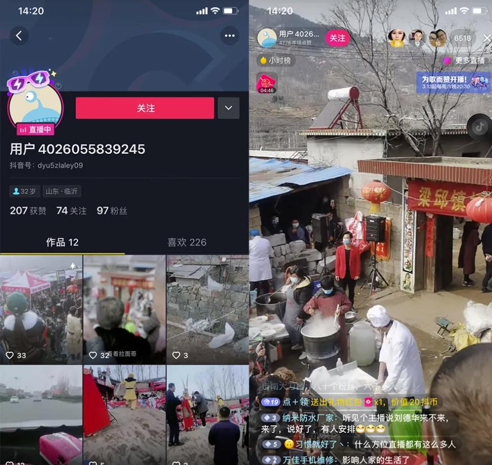 抖音直播电商新流量玩法的挑战与机遇