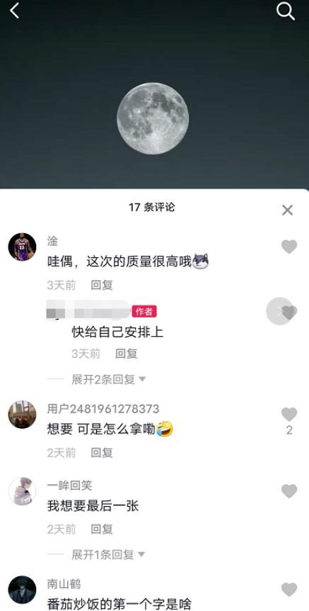 短视频赚钱:二次元壁纸号,实操干货解析,轻松操作0投资