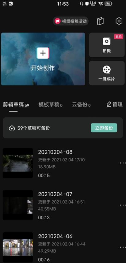 短视频赚钱:二次元壁纸号,实操干货解析,轻松操作0投资