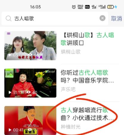 8.2亿次播放的“蚂蚁呀嘿”,他们才是背后真正的赢家