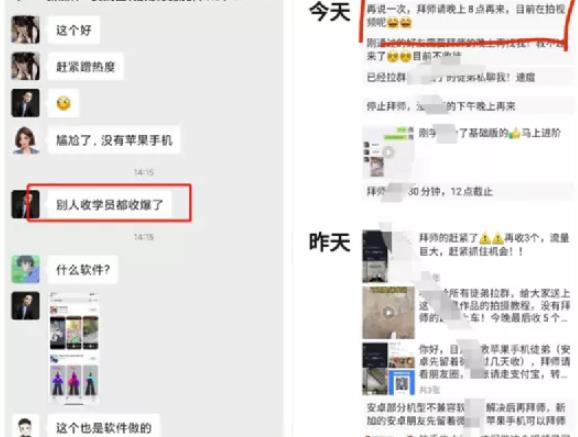 8.2亿次播放的“蚂蚁呀嘿”,他们才是背后真正的赢家