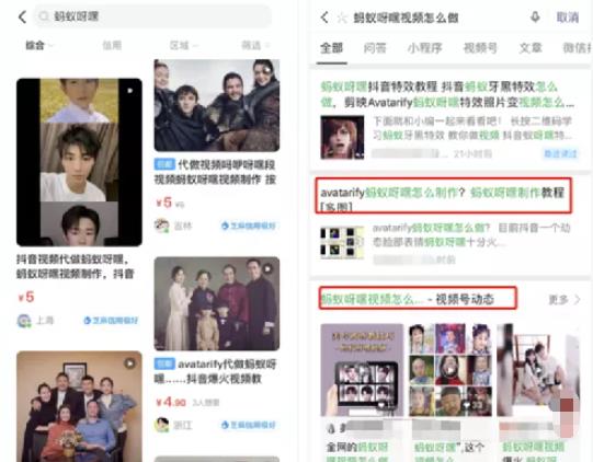 8.2亿次播放的“蚂蚁呀嘿”,他们才是背后真正的赢家
