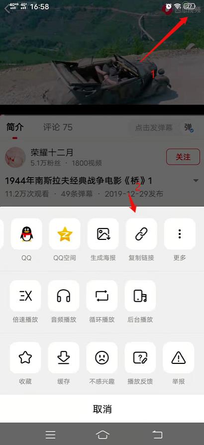 手机怎样剪辑影视片段?教你快速打造10w+爆文级别的爆款影视片段