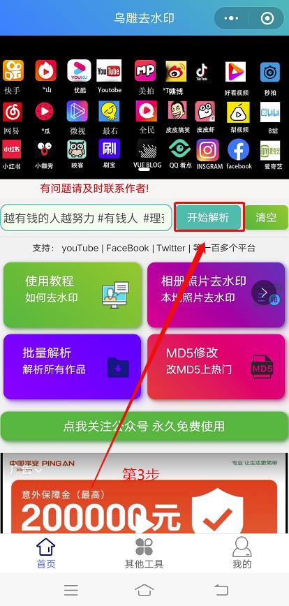 手机怎样剪辑影视片段?教你快速打造10w+爆文级别的爆款影视片段