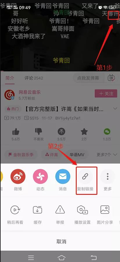 手机怎样剪辑影视片段?教你快速打造10w+爆文级别的爆款影视片段