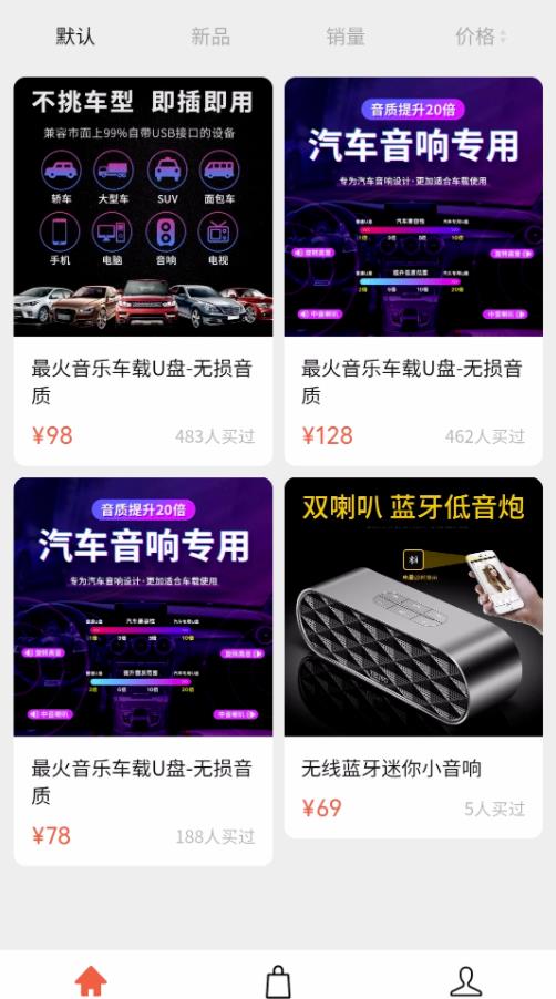 大三学生视频号上卖音乐U盘半年赚十万,拆解短视频音乐U盘项目