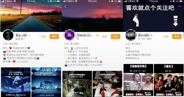 大三学生视频号上卖音乐U盘半年赚十万,拆解短视频音乐U盘项目