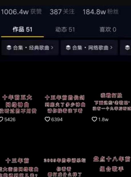 大三学生视频号上卖音乐U盘半年赚十万,拆解短视频音乐U盘项目