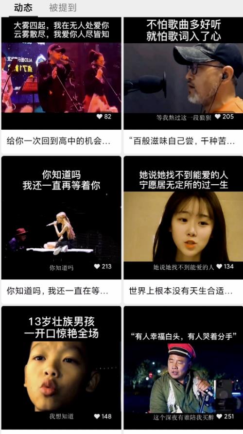 大三学生视频号上卖音乐U盘半年赚十万,拆解短视频音乐U盘项目