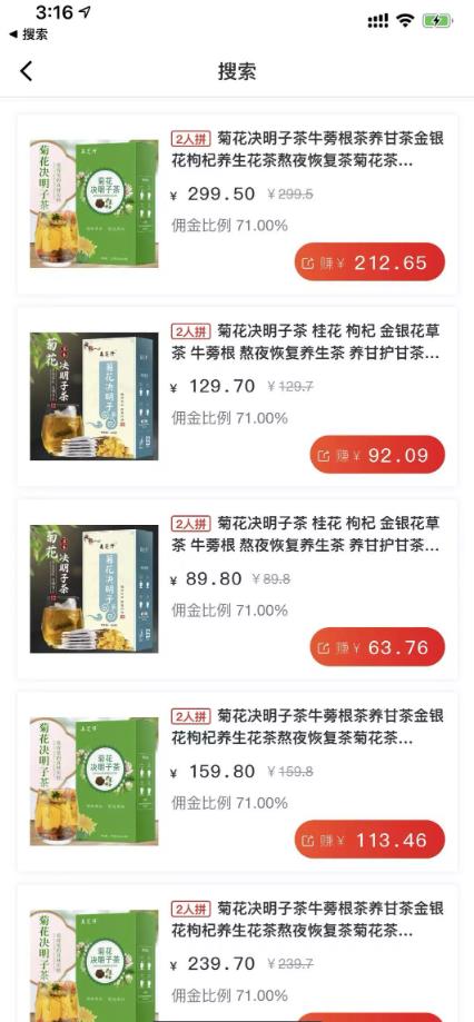 微信视频号适合怎么变现?养生视频号了解一下!