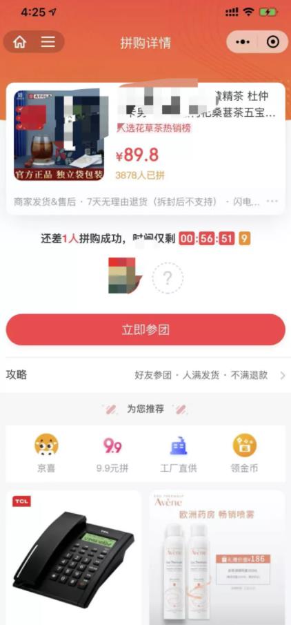 微信视频号适合怎么变现?养生视频号了解一下!