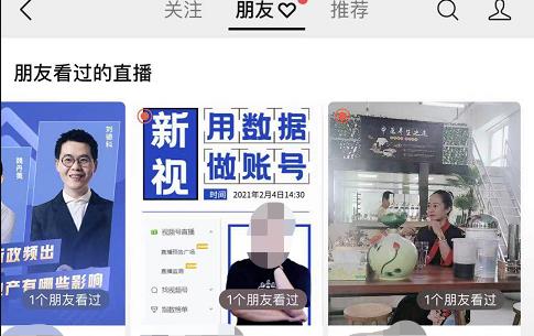 视频号直播课程分销变现模式,一个星期赚10万