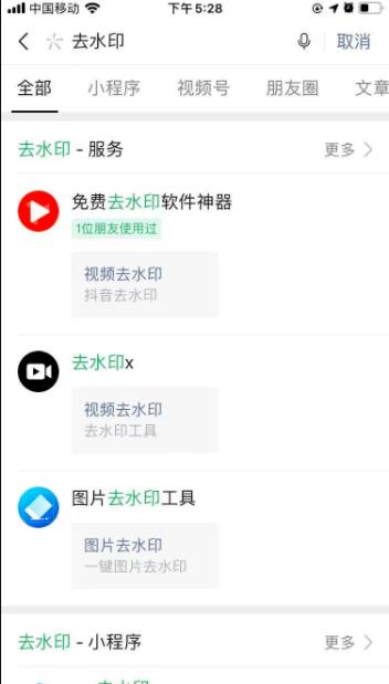 简单粗暴:新手一学就会的短视频快速赚钱方法