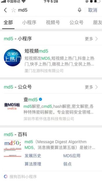 简单粗暴:新手一学就会的短视频快速赚钱方法