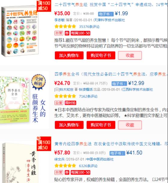 分享一个视频号带货项目,简单操作,日赚300+