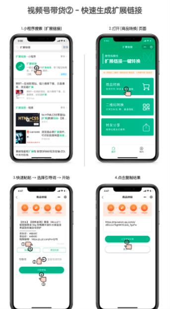分享一个视频号带货项目,简单操作,日赚300+