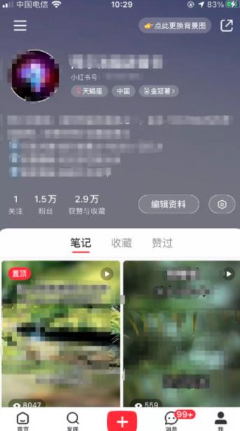 上班族月入6000+小红书引流赚钱副业项目,拆解视频号简单粗暴玩法!