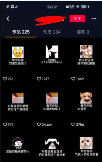 抖音赚钱项目汇总,零基础也能操作,总有一个你能做的。