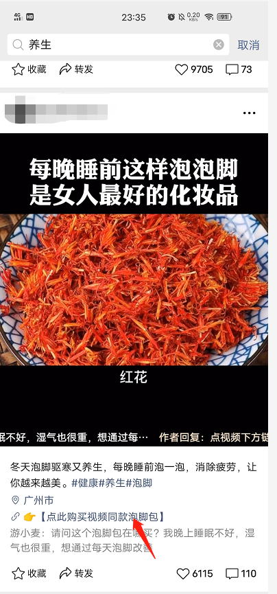 视频号伪原创搬运,简单易操作,0风险0成本