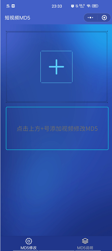 视频号伪原创搬运,简单易操作,0风险0成本