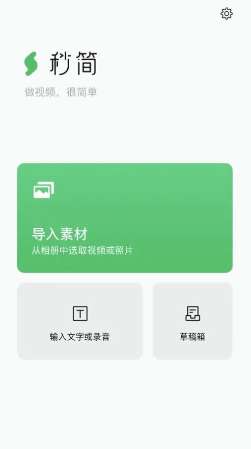 视频号伪原创搬运,简单易操作,0风险0成本